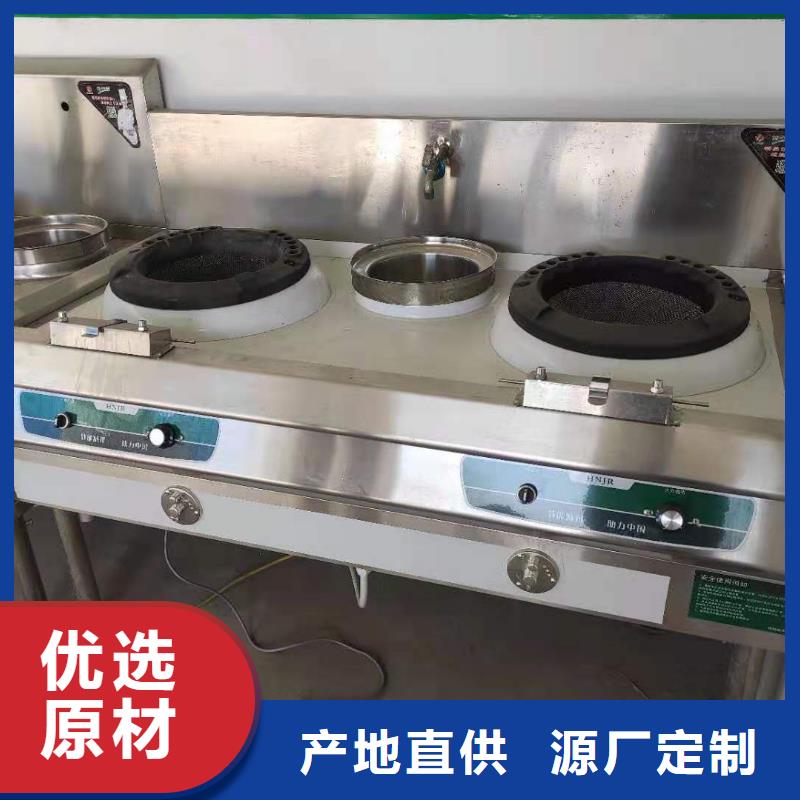 廚房無醇燃料油灶具大型廠家