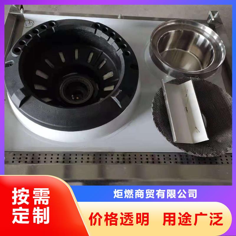 免加熱無醇燃料灶具廠家批發零售2025