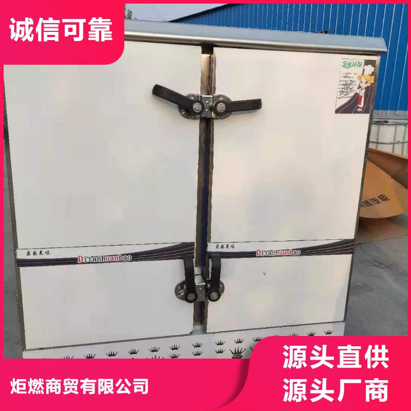 飯店無醇燃料廠家支持定制