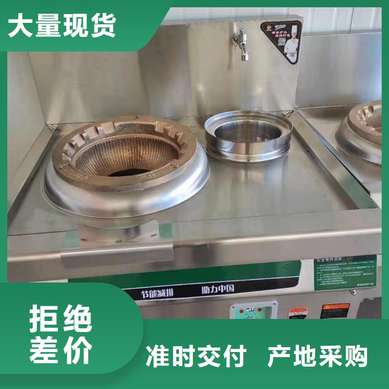 新能源飯店燃料油灶具配方比例公開2025