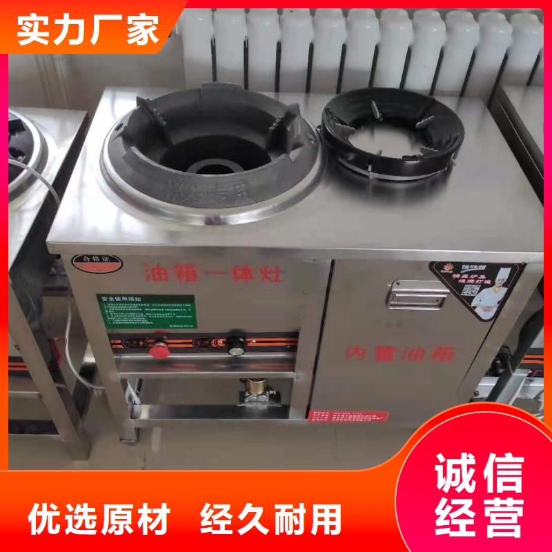 飯店無醇燃料重信譽(yù)廠家