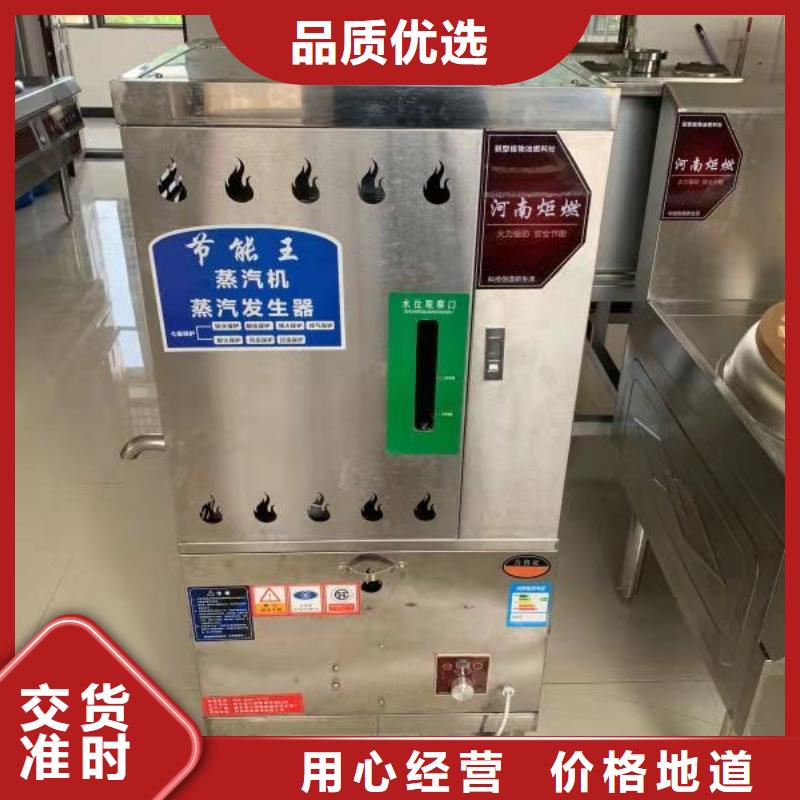 電噴無醇植物油灶具配件廠家總部