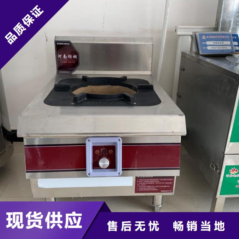 無醇燃料6眼煲仔爐代理廠家總部不收費一站式服務(wù)