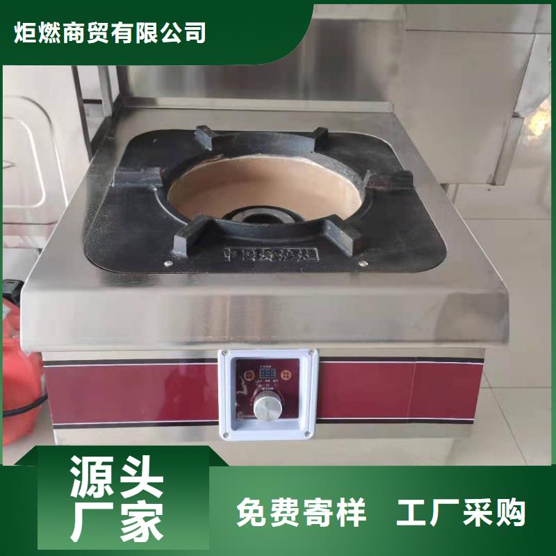飯店燃料油質(zhì)保一年