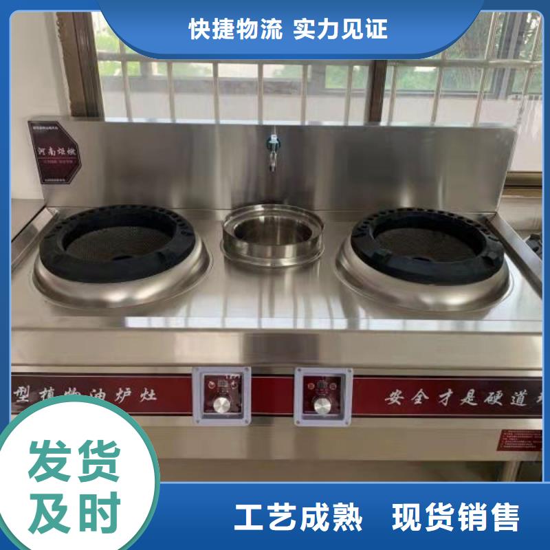 靜音無醇植物油灶具技術(shù)配方成本低