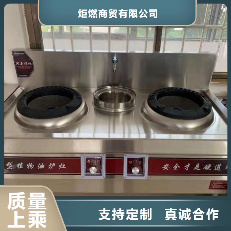 值得信賴的新能源無醇燃料油供應商