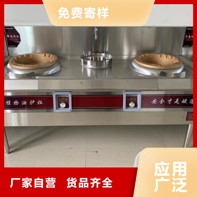 新型無醇植物油燃料產(chǎn)地直銷
