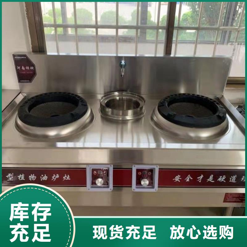 專注植物油燃料蒸飯車12層銷售