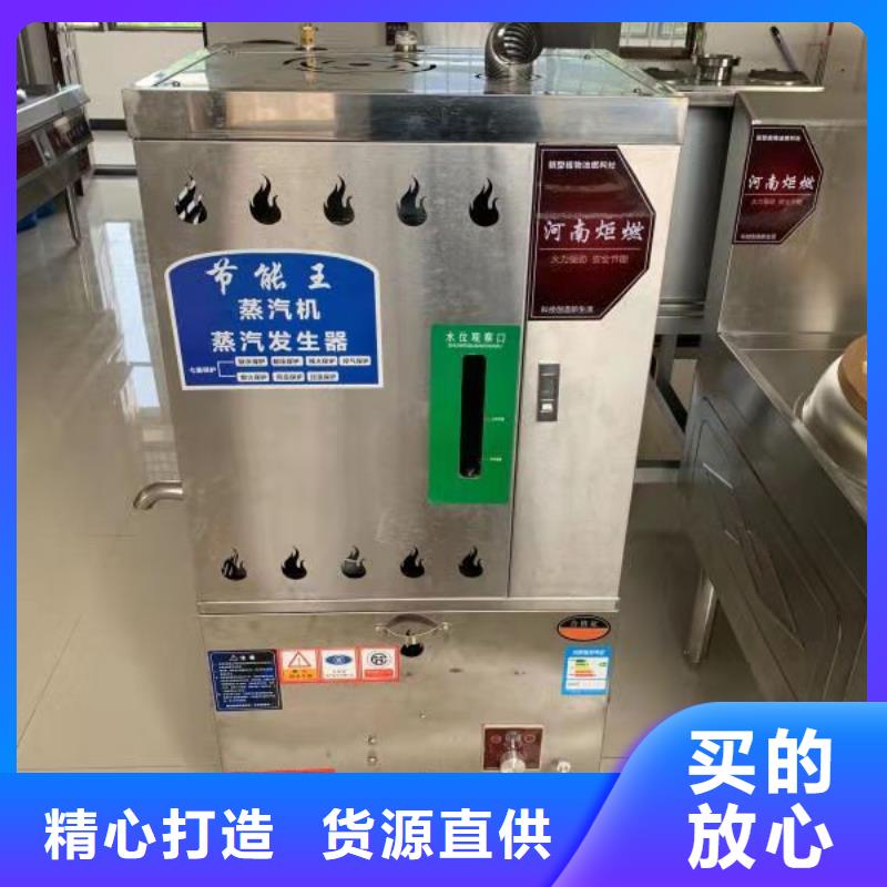 2025歡迎訪問##新型環保植物油燃料廠家##可定制