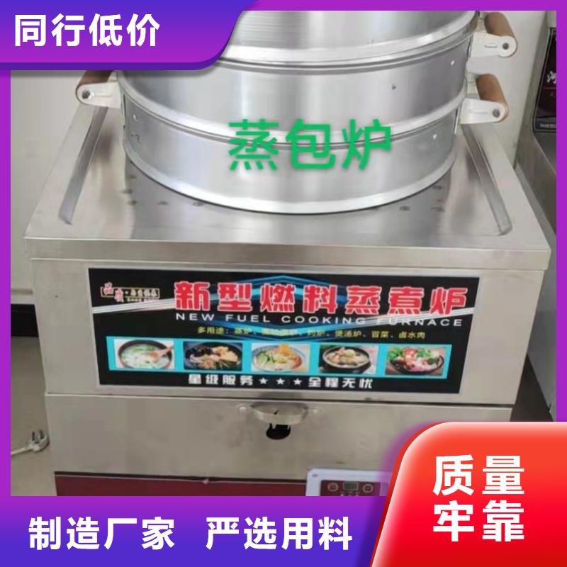 定制靜音植物油燃料灶具的供貨商