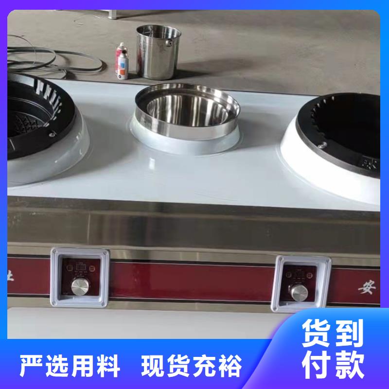 靜音無醇植物油灶具技術(shù)配方成本低