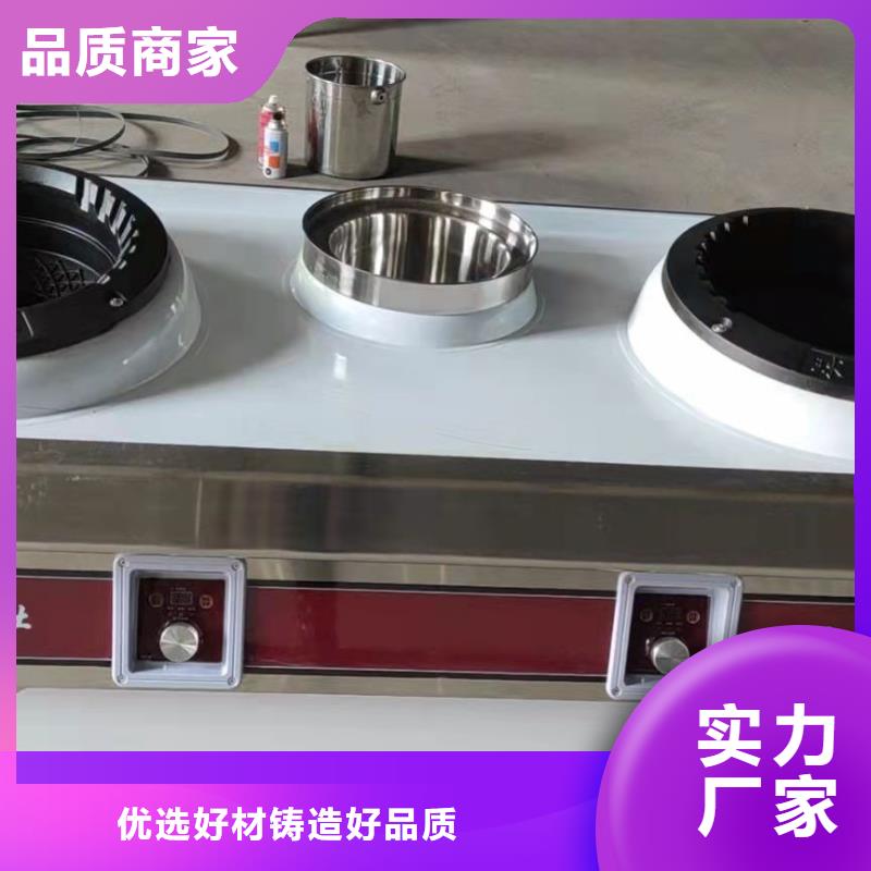 廚房植物燃料油【無醇燃料】原料層層篩選