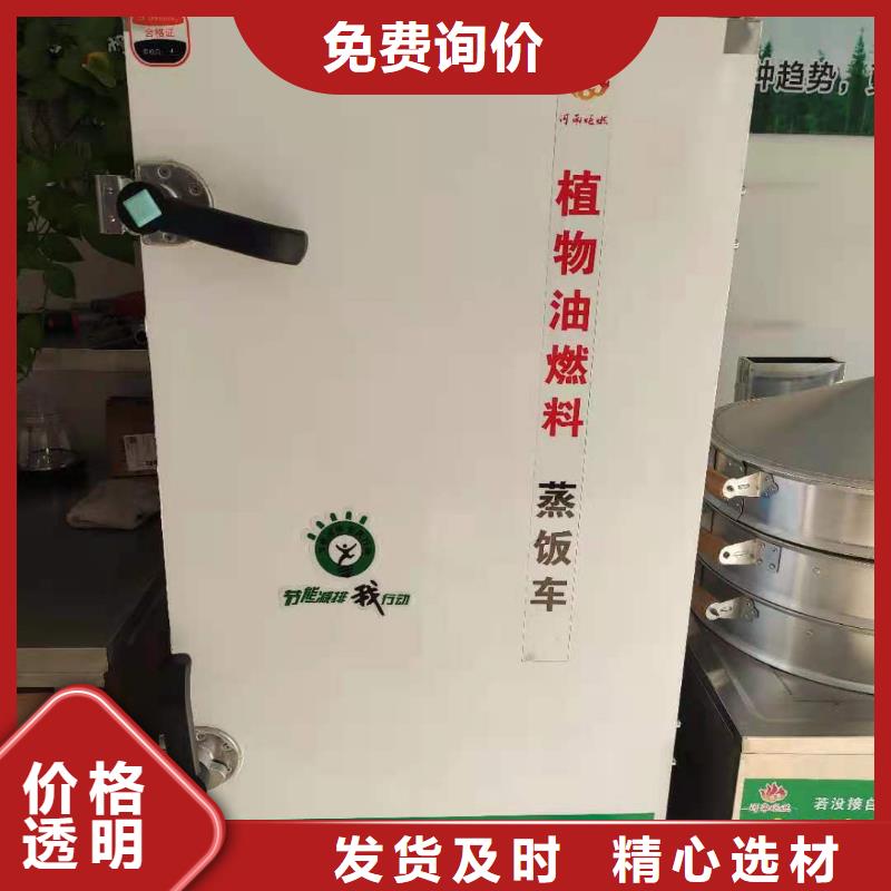 無醇植物燃料油技術(shù)免費培訓