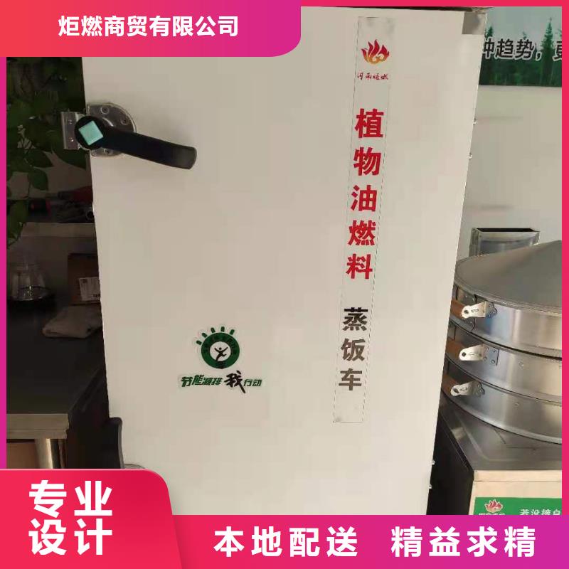 靜音飯店燃料油灶具安裝價格
