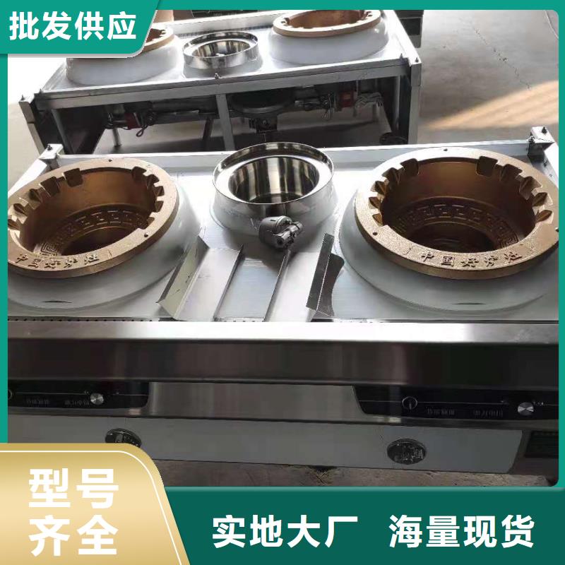 靜音植物油燃料灶具品牌廠家