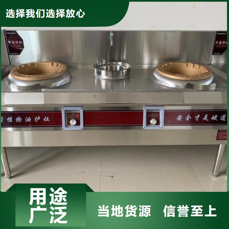 襄樊無醇植物燃料油灶具批發廠家總部