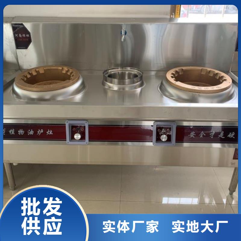 飯店無醇燃料重信譽廠家