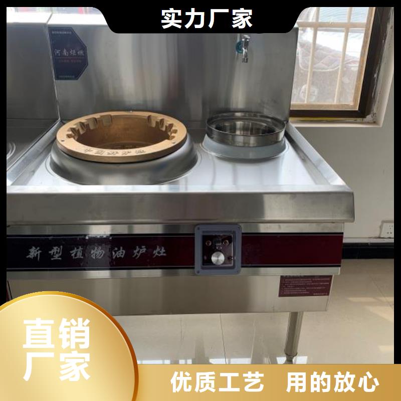 壩壩宴席燃料油灶具、壩壩宴席燃料油灶具生產廠家-發貨及時