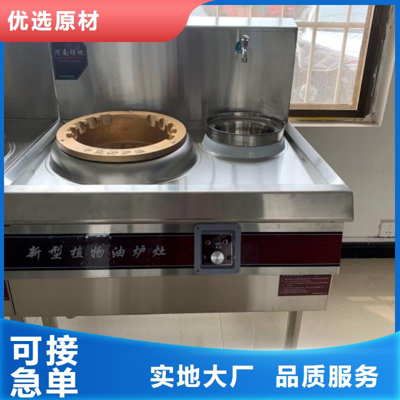 新型環保無醇燃料周期短價格優