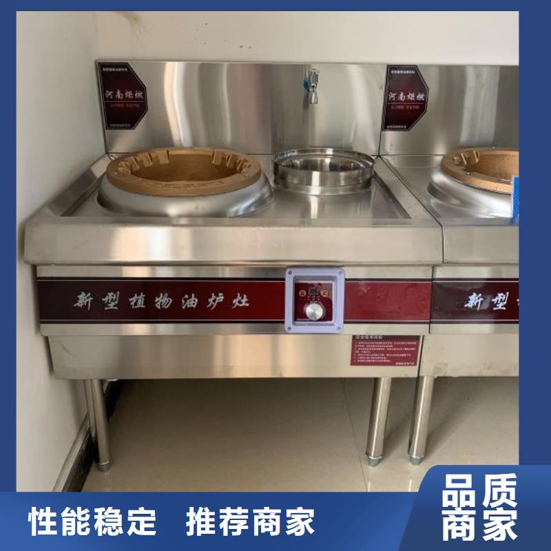 流動(dòng)宴席無醇燃料灶具優(yōu)質(zhì)服務(wù)廠家