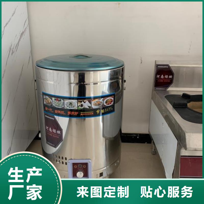 靜音植物油燃料灶具廠家灶具廠家免費加盟