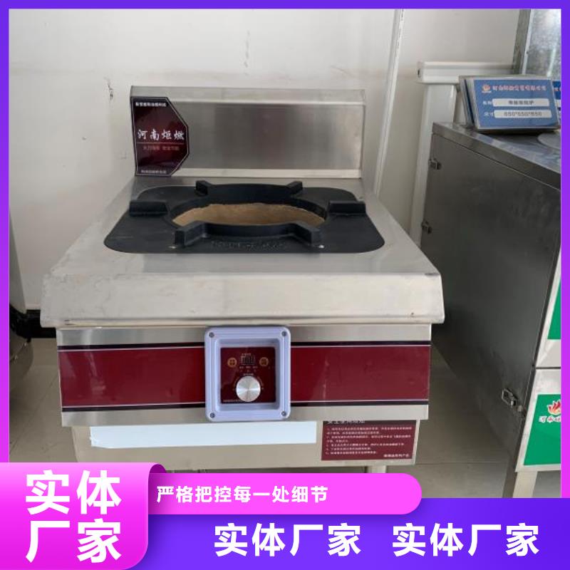 明火點不著燃料灶具廠家總部指導價