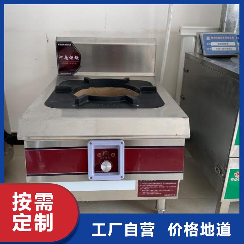 流動(dòng)宴席無醇燃料灶具優(yōu)質(zhì)服務(wù)廠家
