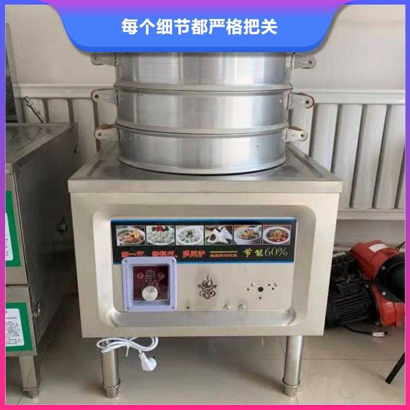 電噴無醇植物油灶具廠家技術免費送