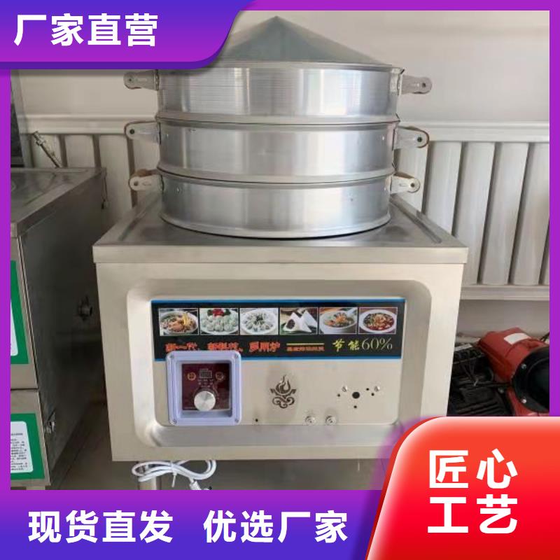 飯店電噴植物燃料油灶具廠家配方正規專業