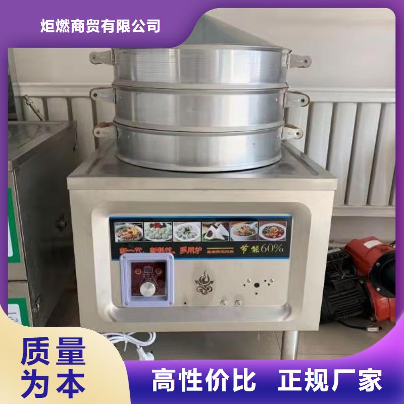 廚房無醇植物燃料油廠家-更專業(yè)