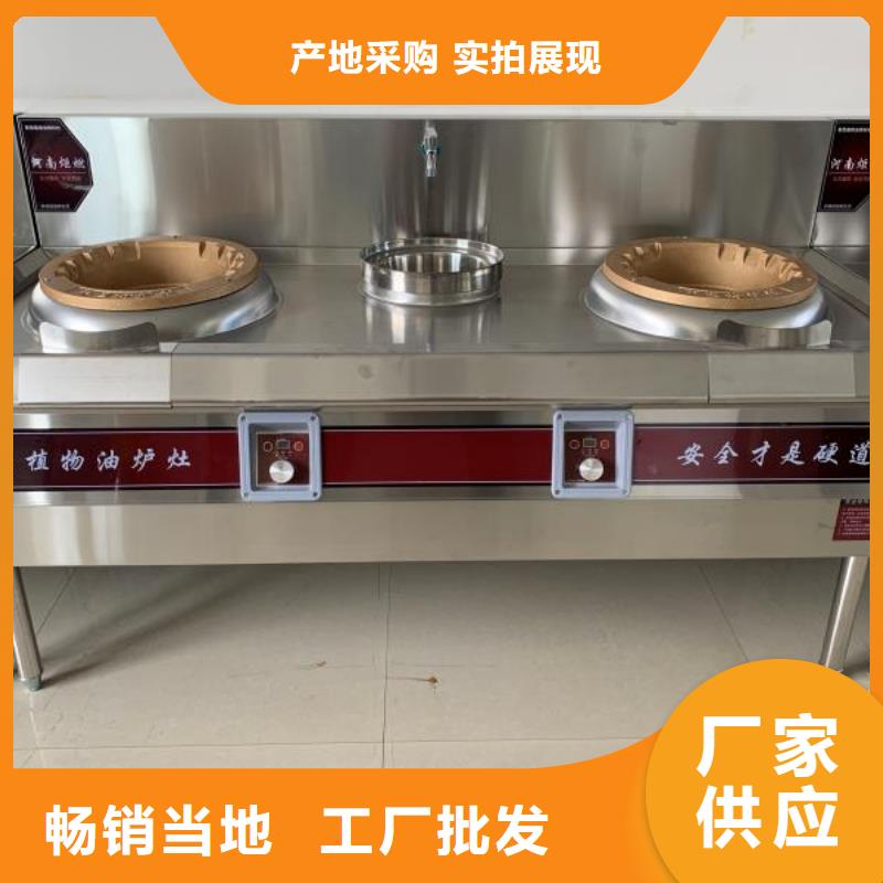 植物油燃料配方內容公開