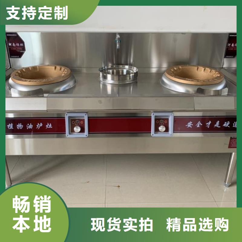 廚房植物燃料油植物燃料油配方現(xiàn)貨采購