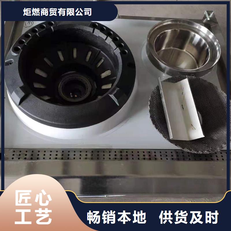 廚房無醇植物燃料油定制工廠