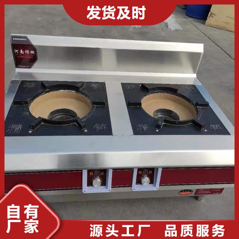免加熱無醇燃料灶具廠家批發零售2025