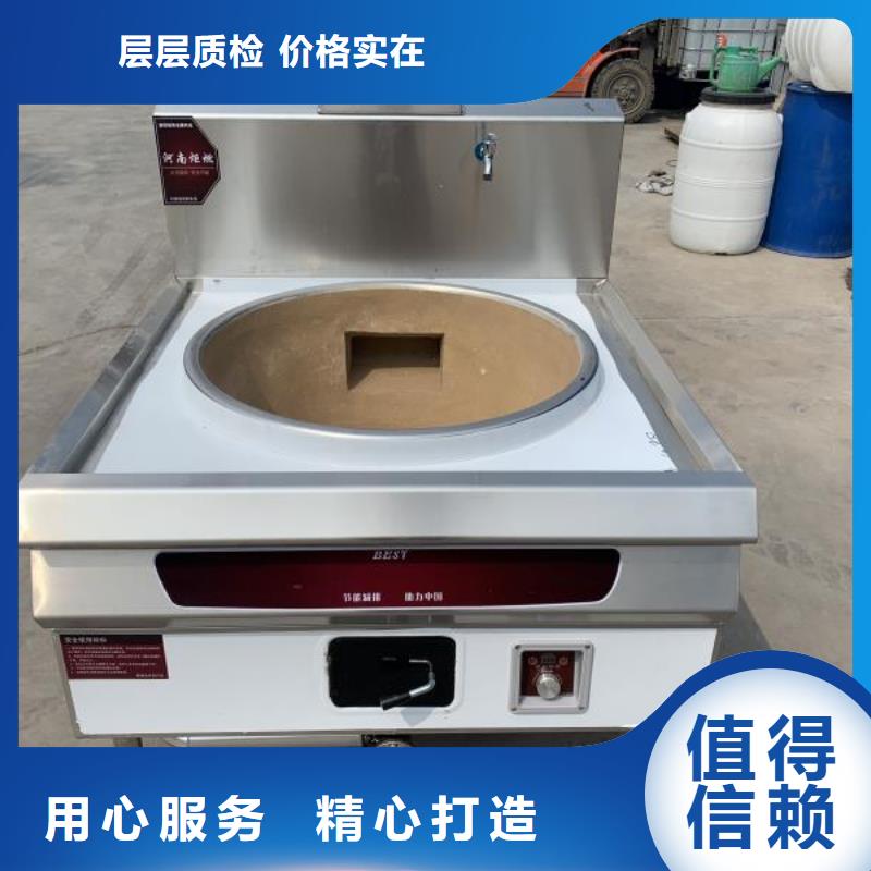 飯店植物油燃料灶具現貨批發價格