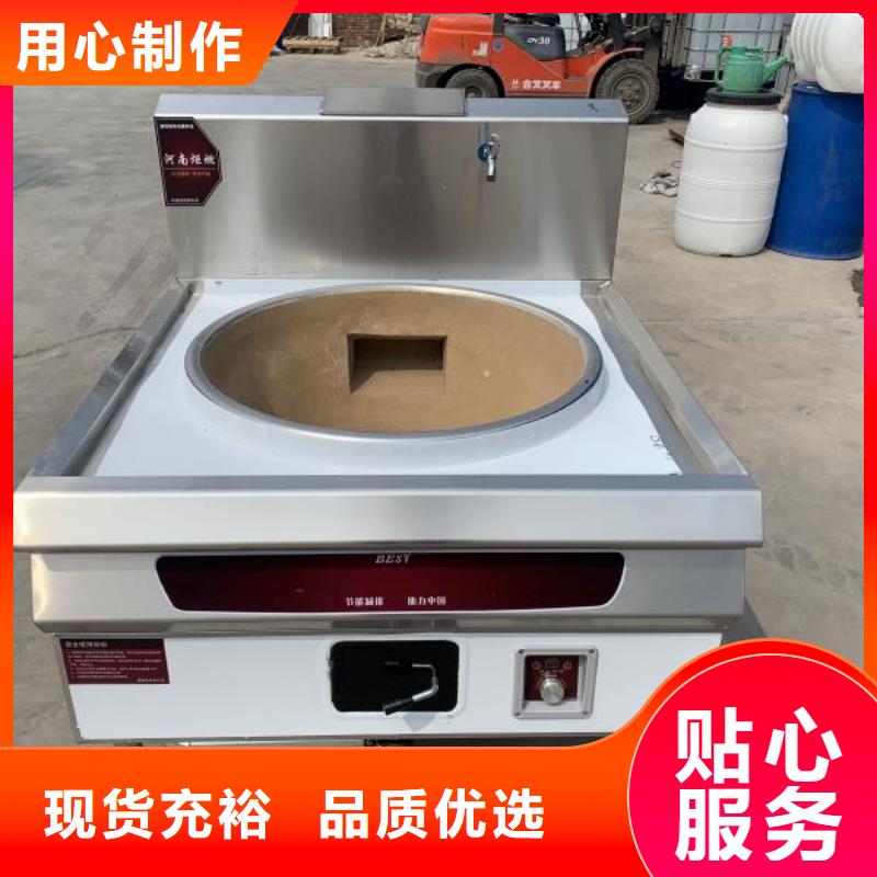 電噴無醇植物油灶具廠家技術免費送