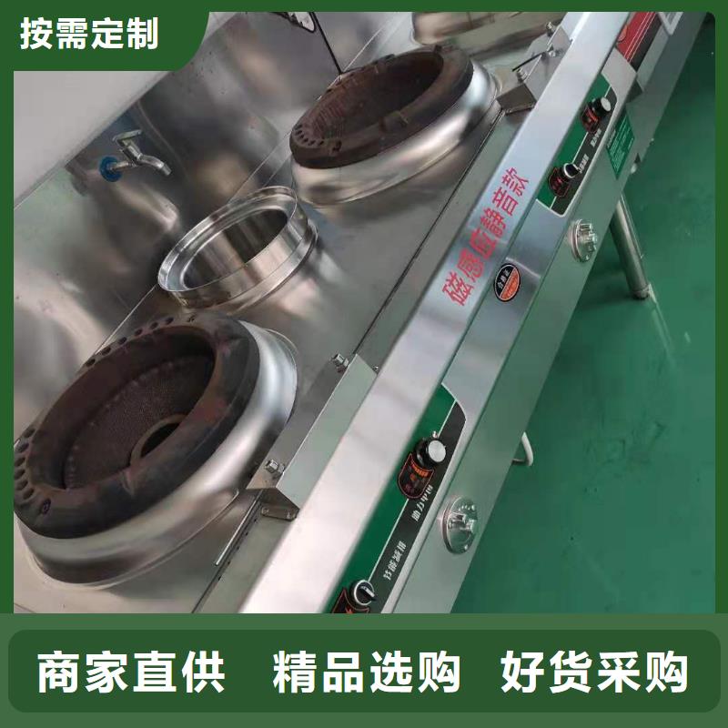 植物油灶心配件配方技術免費提供