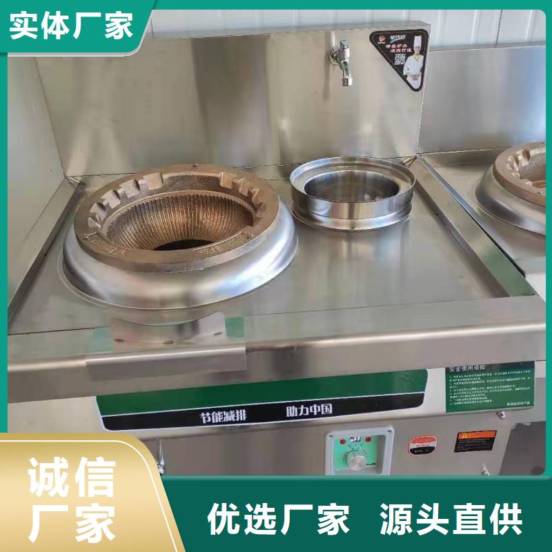 植物油灶心配件配方技術免費提供