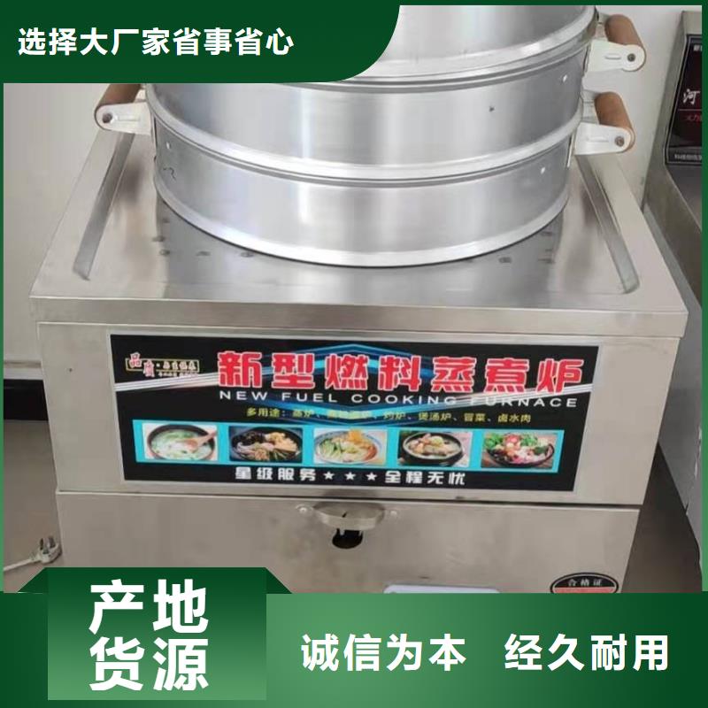 燃料油蒸包爐供貨及時(shí)