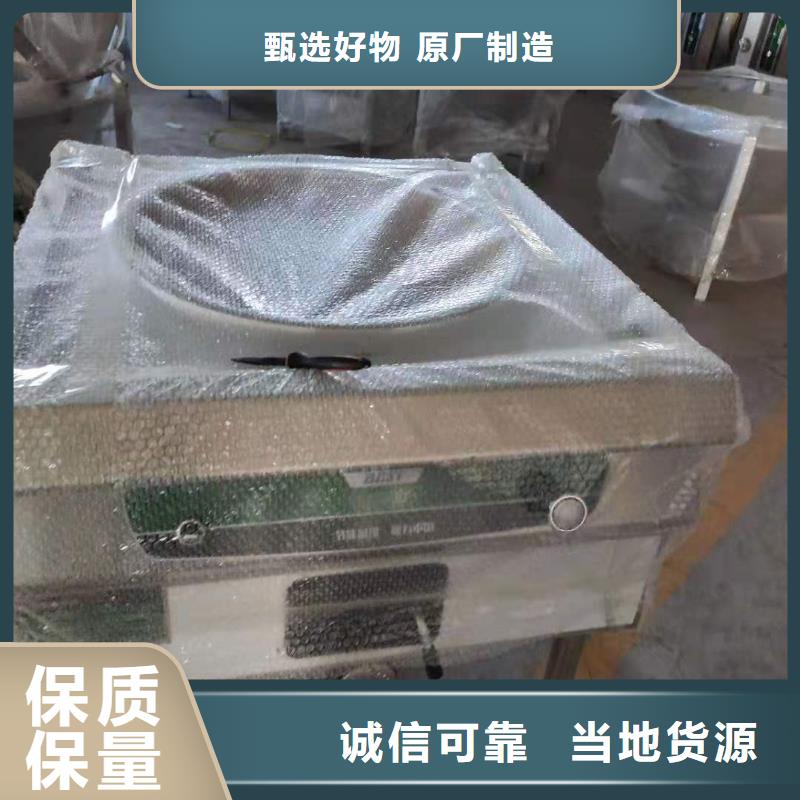 無醇燃料蒸包爐可定制廠家