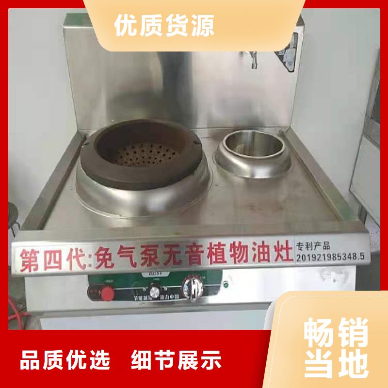 無(wú)醇植物油燃料一臺(tái)也是出廠價(jià)格