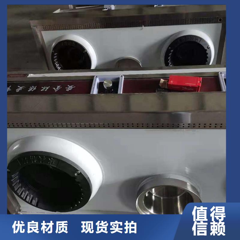 植物油燃料低湯灶品種多價格低