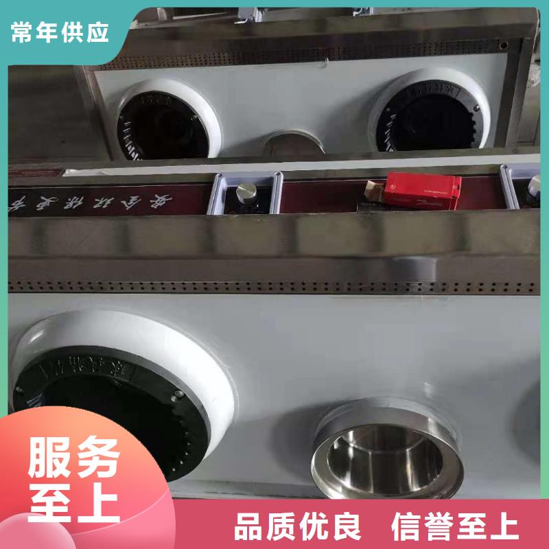 新能源飯店無醇燃料油加工廠