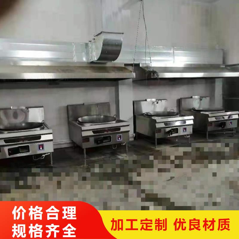 新能源飯店無醇燃料油加工廠