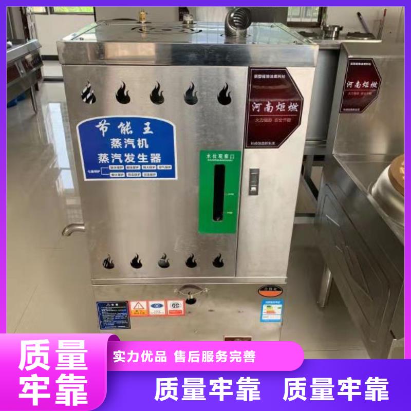植物燃料油廠家技術核心要點