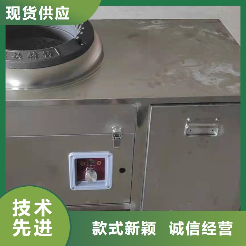 環保油燃料油灶具廠家當天發貨