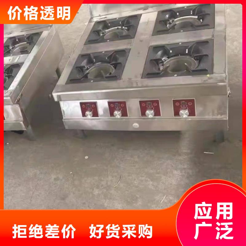 飯店無醇燃料油單灶廠家買灶具送技術(shù)優(yōu)惠報(bào)價(jià)