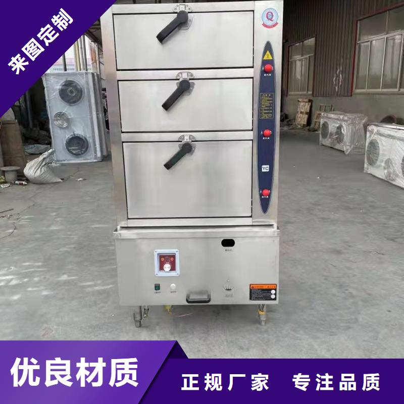 拉鍋熄火廚房植物油灶具新技術升級必學