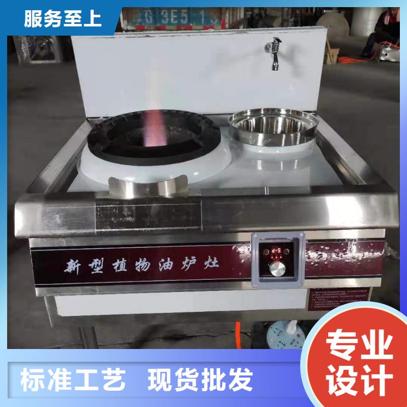 【廚房植物燃料油植物燃料油配方價格實惠工廠直供】