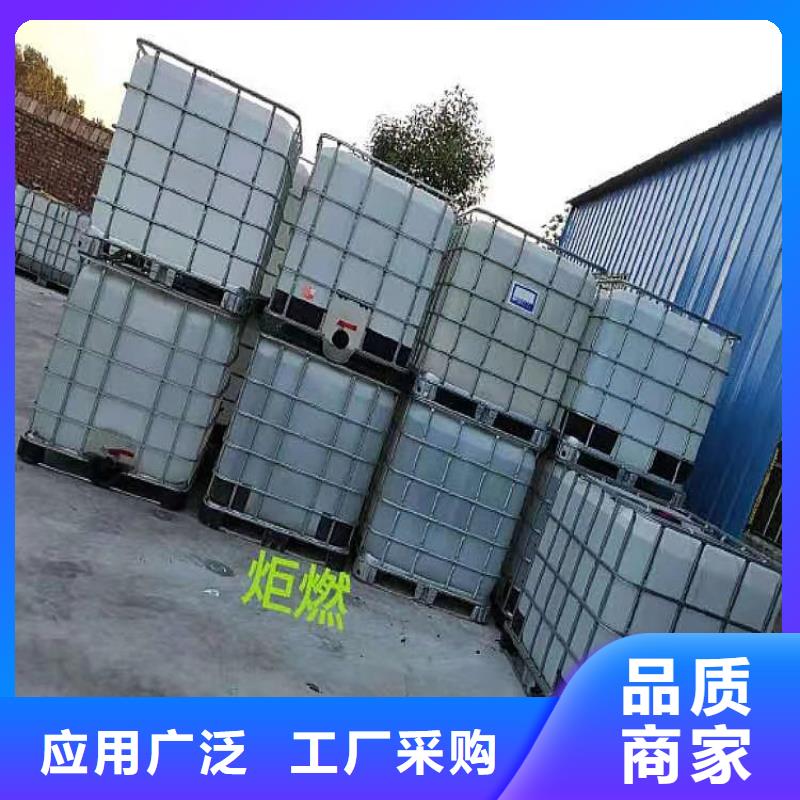 2025專注品質##明火點不著燃料##質量保證